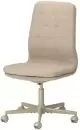 Рабочий стул IKEA MULLFJALLET (Naggen бежеый) icon