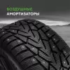 Зимняя шина Ikon Character Ice 7 SUV 235/60R17 106T фото 6