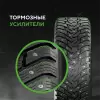 Зимняя шина Ikon Character Ice 8 SUV 245/70R16 111T фото 7