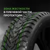 Зимняя шина Ikon Character Ice 8 SUV 245/70R16 111T фото 8