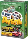 Настольная игра ILikeGift Дубль Тачки НС-8758 icon