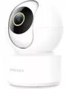 IP-камера Imilab Home Security Camera С21 CMSXJ38A фото 3