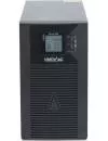 Источник бесперебойного питания Импульс Спринтер 1500 SR15225 icon