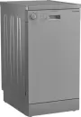 Отдельностоящая посудомоечная машина Indesit DFS 1A50 S icon 2