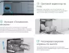 Встраиваемая посудомоечная машина Indesit DIS 2C28 icon 7