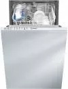 Посудомоечная машина Indesit DISR 16B (EU) icon