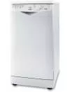 Посудомоечная машина Indesit DSR 15B1 EU icon