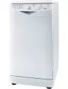 Посудомоечная машина Indesit DSR 15B EU icon