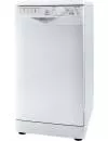 Посудомоечная машина Indesit DSR 26B RU icon