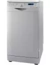 Посудомоечная машина Indesit DSR 57B S RU icon