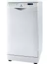 Посудомоечная машина Indesit DSR 57M19 A EU icon