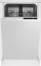 Посудомоечная машина Indesit RWM 8E55 icon