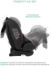 Детское автокресло Indigo Aero Pro Isofix ST-3 (серый) icon 7