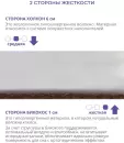 Матрас в кроватку INDIGO Baby Care Lite 7x59x119 icon 4