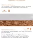 Матрас в кроватку INDIGO Comfort Plus 12x59x119 icon 3