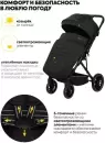Детская прогулочная коляска INDIGO Delta+ (черный) icon 4