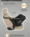 Автокресло INDIGO Diesel I-Size (черный) icon 4
