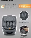 Автокресло INDIGO Diesel I-Size (серый) icon 6