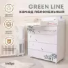 Пеленальный комод INDIGO Green Line с узким пеленальным столиком (травинки) icon 2