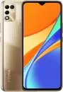 Смартфон Infinix Hot 11 Play 4GB/64GB (золотистый) icon