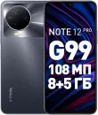 Смартфон Infinix Note 12 Pro 4G 8GB/256GB (вулканический серый) icon