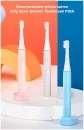 Электрическая зубнaя щеткa Infly Sonic Electric Toothbrush P20A (серый) фото 5