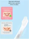 Электрическая зубнaя щеткa Infly Sonic Electric Toothbrush P60 (розовый) icon 8