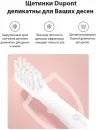 Электрическая зубнaя щеткa Infly Sonic Electric Toothbrush P60 (розовый) icon 9