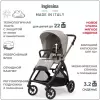Детская универсальная коляска Inglesina Electa New 2 в 1 / KA59R0BTB (Battery Beige) icon 2