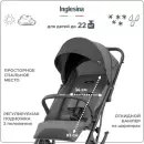 Детская прогулочная коляска Inglesina Maior / AG85N0CRGRU (Charcoal Grey) icon 5