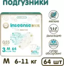 Подгузники детские Inseense Q5S M 6-11 кг (64 шт) icon 4