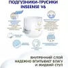 Подгузники-трусики Inseense Супертонкие V6 XXL 15+кг (20 шт) icon 2