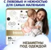 Подгузники-трусики Inseense Супертонкие V6 XXL 15+кг (20 шт) icon 3