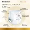 Подгузники-трусики Inseense V5S XXL 15+кг (22 шт) icon 3