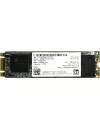 Жесткий диск SSD Intel 540s Series (SSDSCKKW010X6X1) 1000 Gb icon