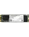 Жесткий диск SSD Intel 540s Series (SSDSCKKW180H6X1) 180Gb icon