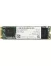 Жесткий диск SSD Intel 540s Series (SSDSCKKW240H6X1) 240Gb icon