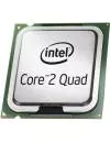 Процессор Intel Core 2 Quad Q9650 3.0Ghz icon