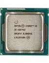 Процессор Intel Core i5-5675C 3.1GHz icon