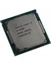 Процессор Intel Core i5-9400F (BOX) icon 2