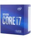 Процессор Intel Core i7-10700K (BOX) icon 2