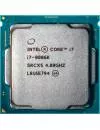 Процессор Intel Core i7-8086K 5Ghz icon