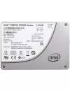 Жесткий диск SSD Intel S3500 Series (SSDSC2BB120G401) 120 Gb icon