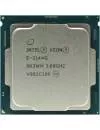 Процессор Intel Xeon E-2144G 4.5GHz icon