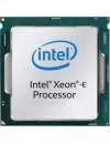 Процессор Intel Xeon E-2286G (OEM) icon