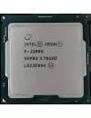 Процессор Intel Xeon E-2288G 3.7 Ghz icon