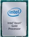 Процессор Intel Xeon Gold 6126 (OEM) icon