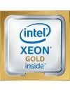 Процессор Intel Xeon Gold 6130 (OEM) icon