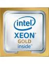 Процессор Intel Xeon Gold 6244 (OEM) icon