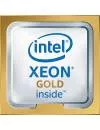 Процессор Intel Xeon Gold 6254 2.1GHz icon